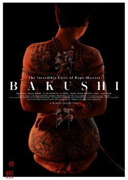 Bakushi (2007)
