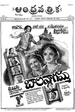 Bala Nagamma (1942)