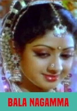 Bala Nagamma (1981) Bala Nagamma (1981)