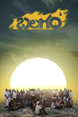Balagam (2023) Balagam (2023)