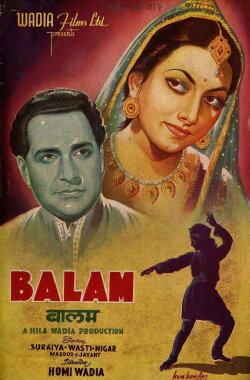 Balam (1949) Balam (1949)