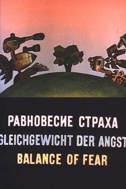 Balance of Fear (1973) Balance of Fear (1973)