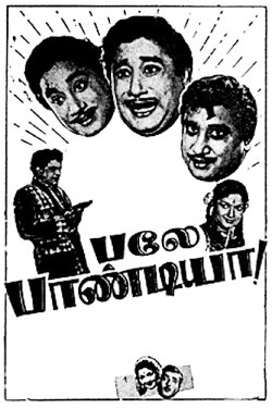 Bale Pandiya (1962) Bale Pandiya (1962)