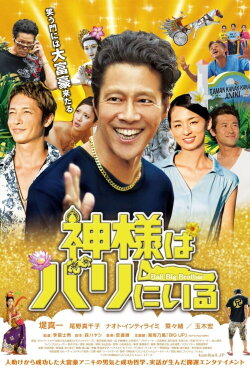 Bali Big Brother (2015) Bali Big Brother (2015)