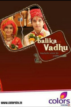 Balika Vadhu (2008) Balika Vadhu (2008)