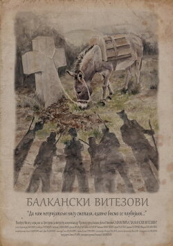 Balkan Knights (2011)