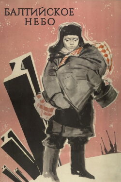 Baltic Skies (1960) Baltic Skies (1960)