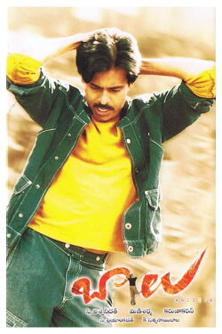 Balu (2005) Balu (2005)