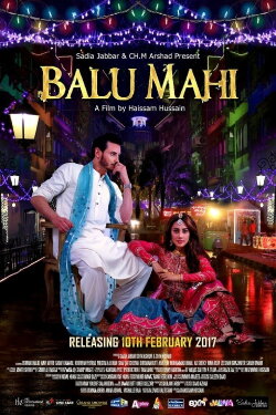 Balu Mahi (2017) Balu Mahi (2017)