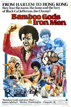Bamboo Gods and Iron Men (1974) Bamboo Gods and Iron Men (1974)