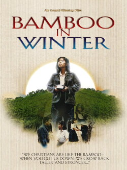 Bamboo In Winter (1991) Bamboo In Winter (1991)