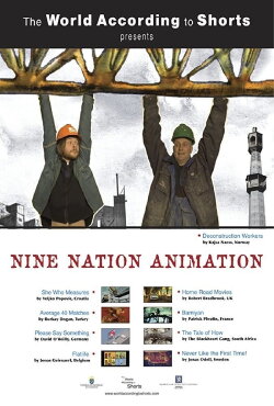 Bâmiyân (2008) Bâmiyân (2008)