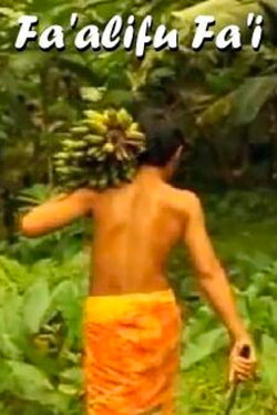 Banana with Coconut Milk (2012)