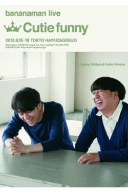 bananaman live CUTIE FUNNY (2014) bananaman live CUTIE FUNNY (2014)