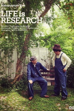 bananaman live LIFE is RESEARCH (2016) bananaman live LIFE is RESEARCH (2016)