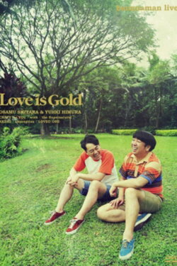 bananaman live Love is Gold (2015)