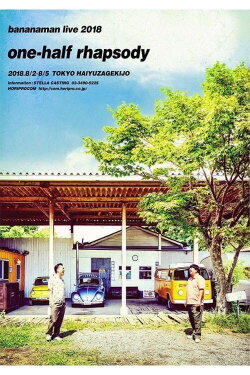 bananaman live one-half rhapsody (2019) bananaman live one-half rhapsody (2019)