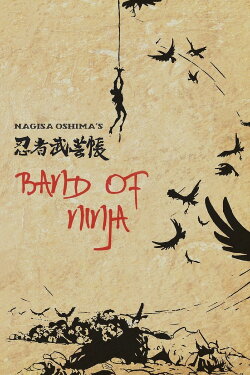 Band of Ninja (1967) Band of Ninja (1967)