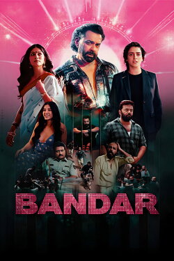 Bandar (2026)