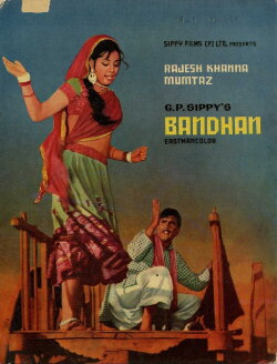 Bandhan (1969) Bandhan (1969)