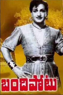 Bandipotu (1963)