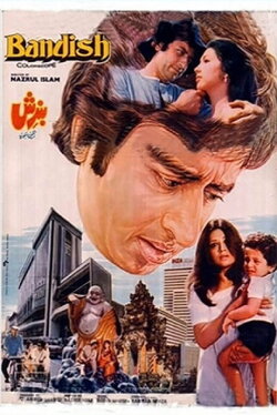 Bandish (1980)