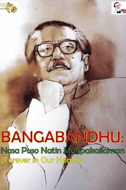 Bangabandhu: Forever in Our Hearts (2021)