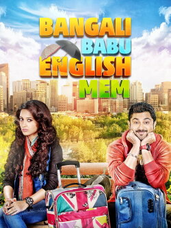 Bangali Babu English Mem (2014) Bangali Babu English Mem (2014)