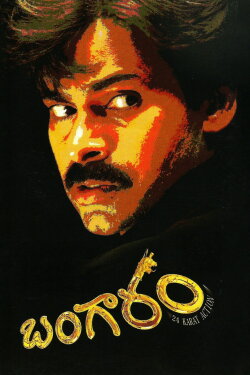 Bangaram (2006) Bangaram (2006)