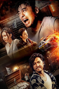Bangkok Storm (2023) Bangkok Storm (2023)