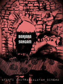 Banjara Sangam (2022) Banjara Sangam (2022)
