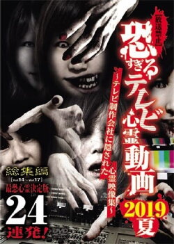 [Banned] Extremely Scary TV Ghost Videos: Summer 2019 Compilation - Definitive Edition of 24 Most Terrifying Ghosts (2019)