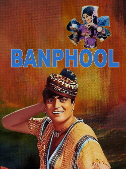 Banphool (1971) Banphool (1971)