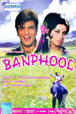 Banphool (1971) Banphool (1971)