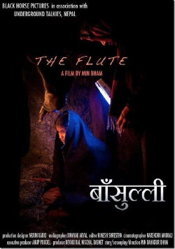 Bansulli: The Flute (2012) Bansulli: The Flute (2012)
