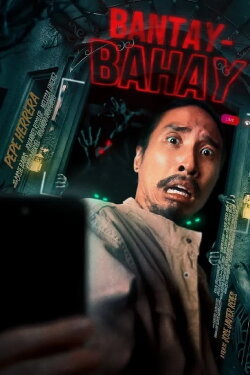 Bantay-Bahay (2024) Bantay-Bahay (2024)