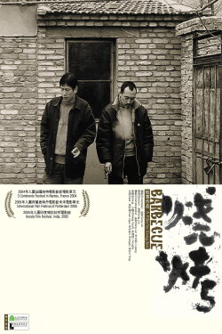 Barbecue (2004)