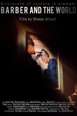 Barber and the World (2018) Barber and the World (2018)