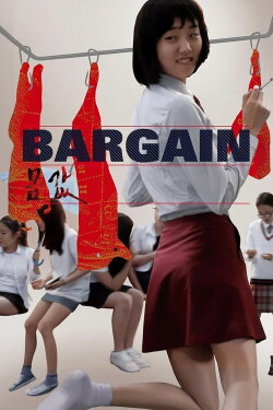 Bargain (2015)