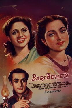 Bari Behen (1949) Bari Behen (1949)