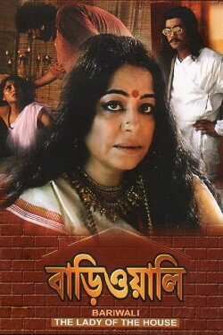 Bariwali (2000) Bariwali (2000)