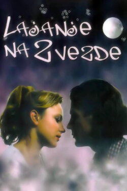 Barking at the Stars (1998)