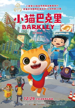 Barkley (2017)