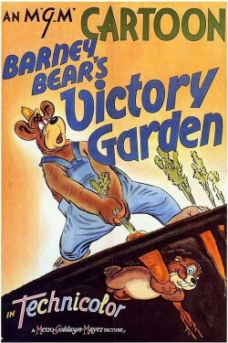 Barney Bear's Victory Garden (1942) Barney Bear's Victory Garden (1942)