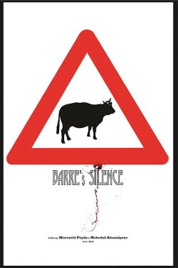 Barre's Silence (2014)