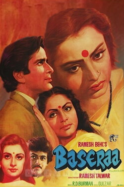 Baseraa (1981) Baseraa (1981)