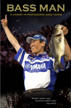 Bass Man (2005)
