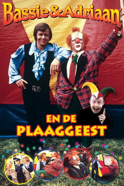 Bassie & Adriaan: The Poltergeist (1978)