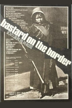 Bastard on the Border (1976) Bastard on the Border (1976)