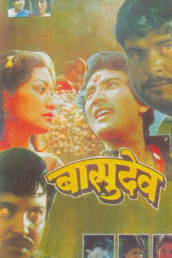 Basudev (1984)